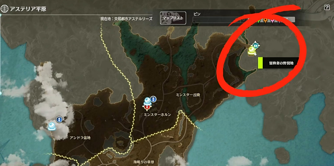 《蔚藍色法則》冒險等級任務流程一覽