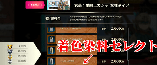 《蔚藍色法則》染色劑怎麽獲得？ 染色劑獲取方法