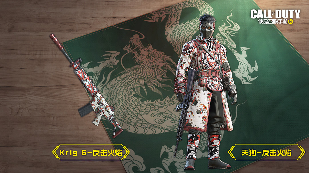 《決勝時刻：Mobile》6月21日活動匯總 端午活動開啟