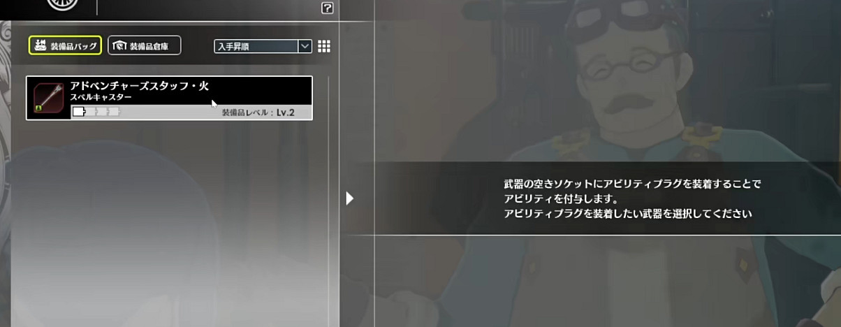 《蔚藍色法則》冒險等級任務流程一覽