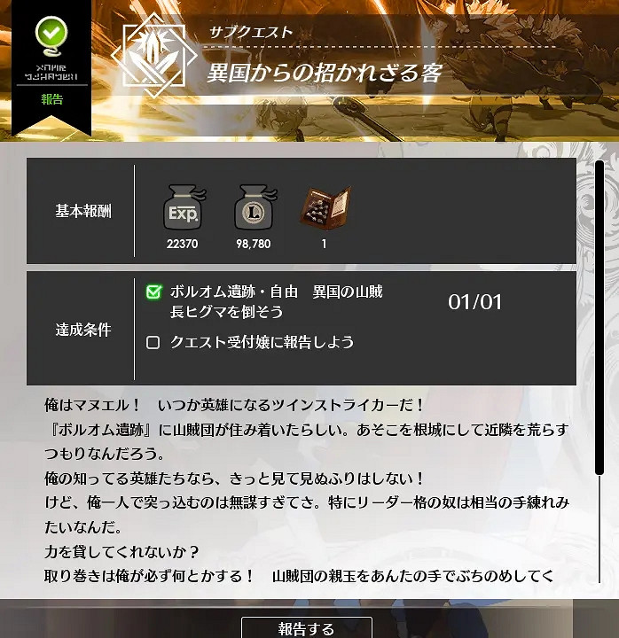 《蔚藍色法則》G3技能派生怎麽解鎖？ 技能大師攻略