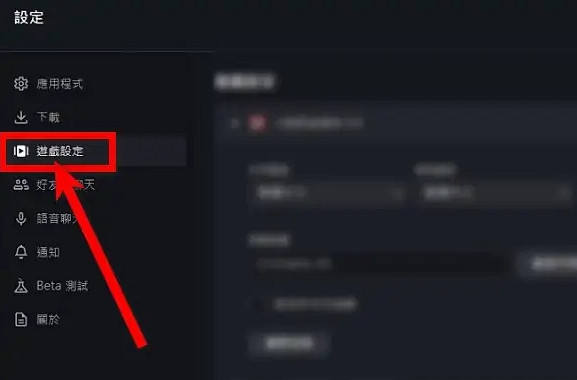 《暗黑破壞神4》進入原始灌木林卡死怎麽辦？進入原始灌木林卡死解決辦法