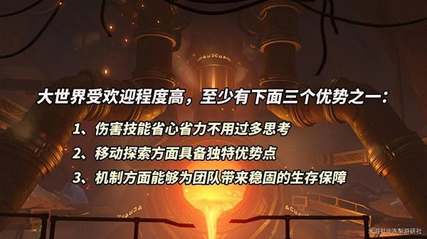 《原神》3.7版本角色抽取推薦  哪些角色值得抽？