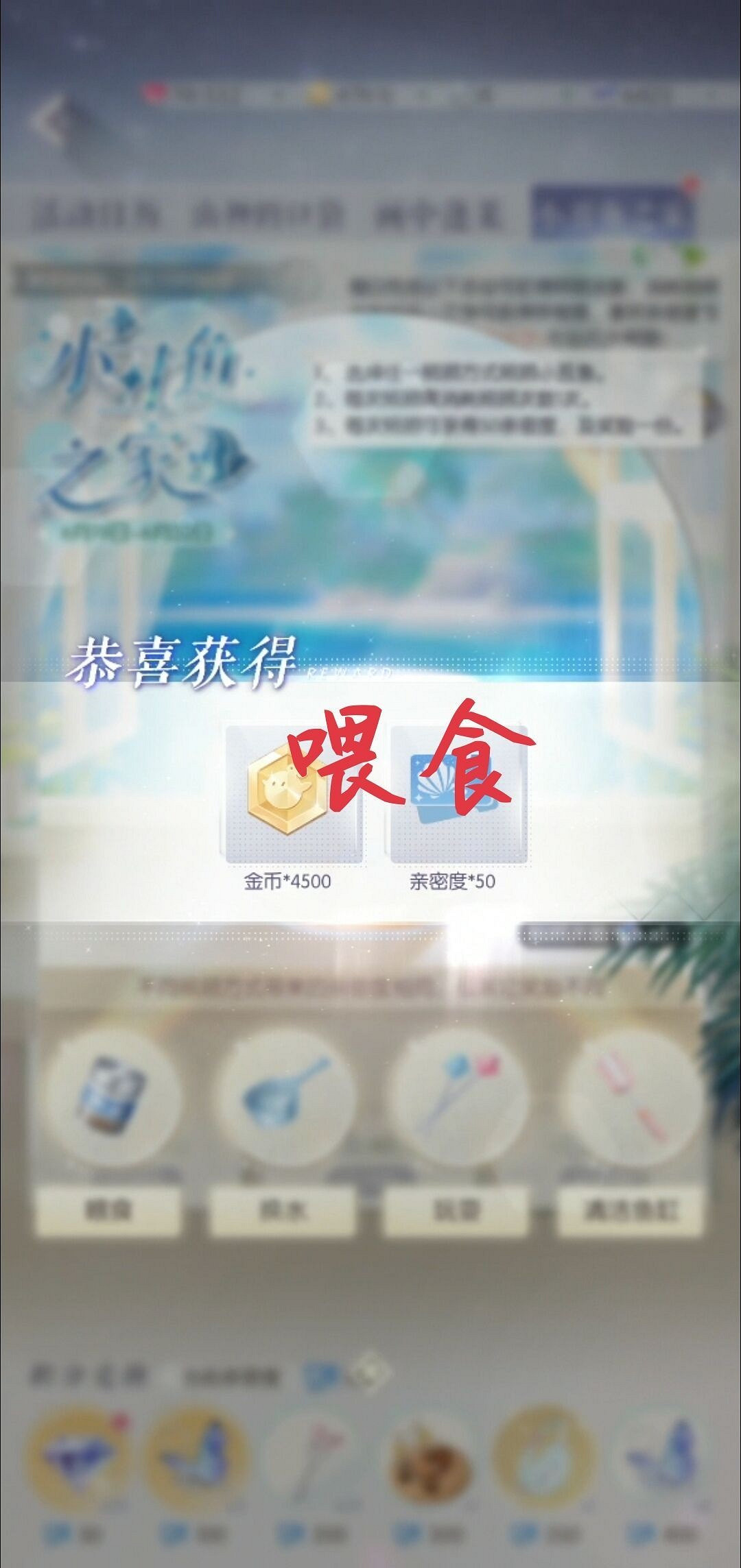 《以閃亮之名》小醜魚之家活動攻略 小醜魚之家玩法介紹 《以閃亮之名》小醜魚之家活動攻略 小醜魚之家玩法介紹