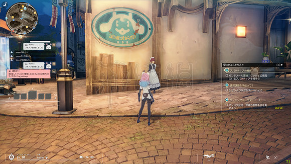 《蔚藍色法則》20級減傷幻想獲取教學  怎麽獲取幻想？