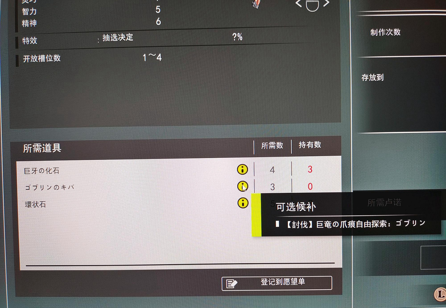 《蔚藍色法則》10級武器材料獲取方法