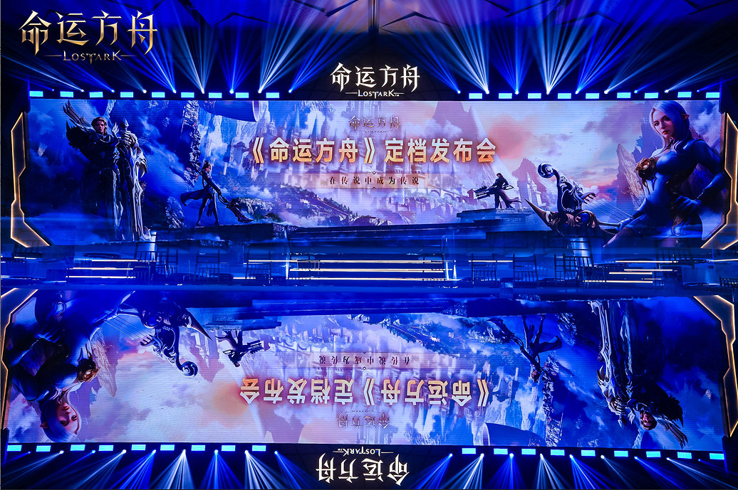 《命運方舟》定檔7.20 製作人分享重磅訊息 郎朗演繹遊戲配樂