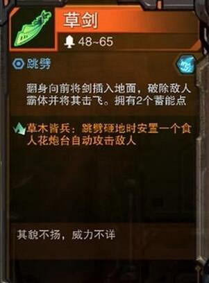 《湮滅線》武器解鎖攻略 全武器收集攻略 《湮滅線》武器解鎖攻略 全武器收集攻略