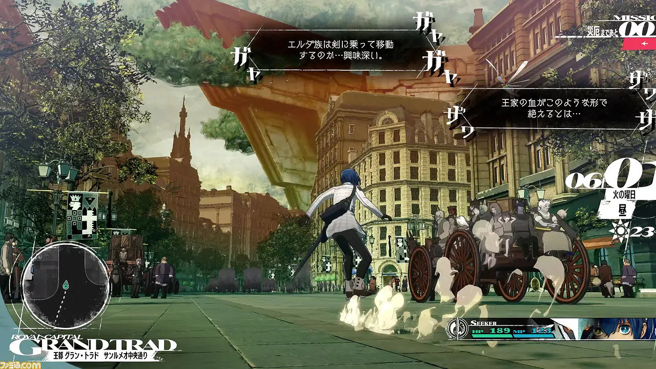 《暗喻幻想：ReFantazio》主創公開玩法等新情報！