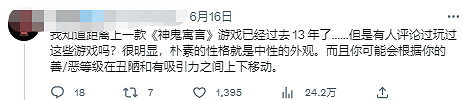 不願被 "審美強奸"的玩家,開始用AI拯救遊戲中的醜角色 不願被 "審美強奸"的玩家,開始用AI拯救遊戲中的醜角色
