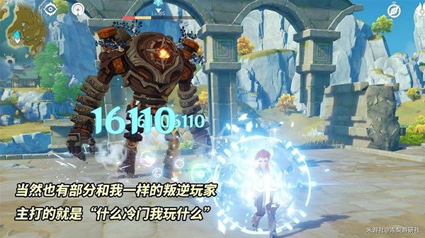 《原神》3.7版本角色抽取推薦  哪些角色值得抽？