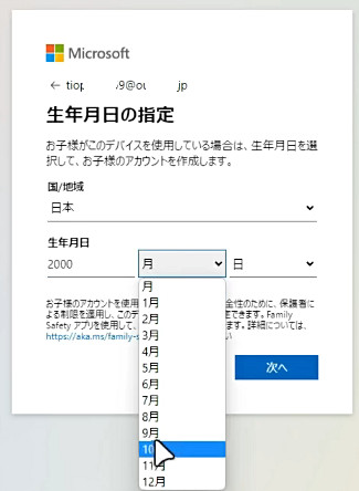 《蔚藍色法則》萬代帳戶安全郵箱註冊方法介紹