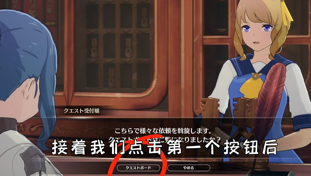 《蔚藍色法則》冒險等級任務流程一覽