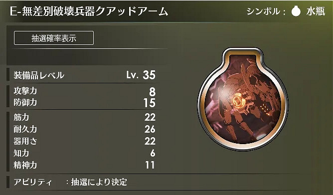 《蔚藍色法則》50級的35級E幻想獲得方法 35級E幻想怎麽獲得