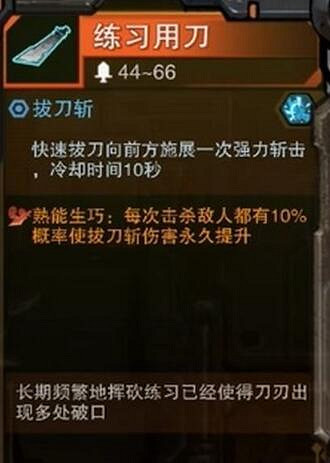 《湮滅線》武器解鎖攻略 全武器收集攻略 《湮滅線》武器解鎖攻略 全武器收集攻略