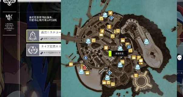 《蔚藍色法則》怎麽重新捏臉？ 重新捏臉方法