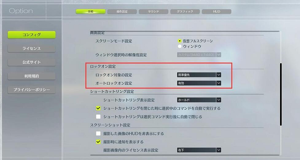 《蔚藍色法則》鎖敵按鍵是哪個？鎖敵按鍵分享