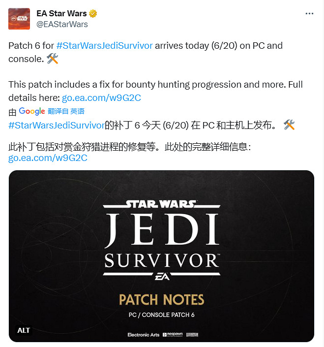 《星際大戰絕地：倖存者》更新更新檔6！修復大量問題