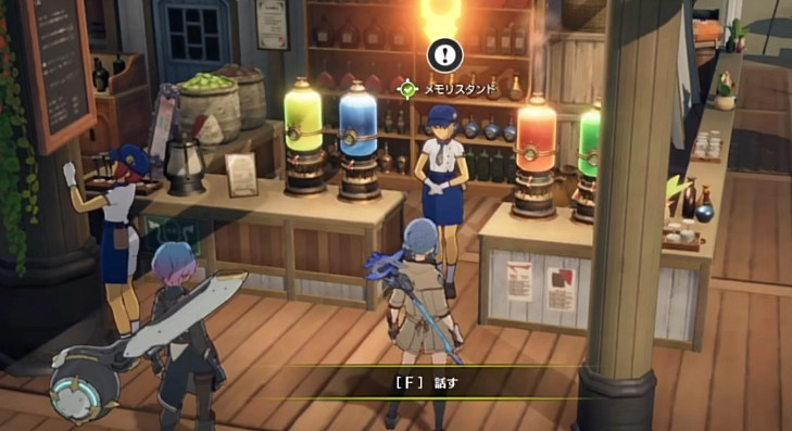 《蔚藍色法則》冒險等級任務流程一覽