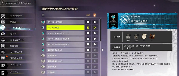 《蔚藍色法則》貓貓大集合任務怎麽完成？議貓貓大集合任務攻略