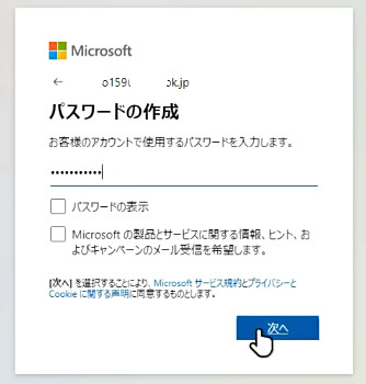 《蔚藍色法則》萬代帳戶安全郵箱註冊方法介紹