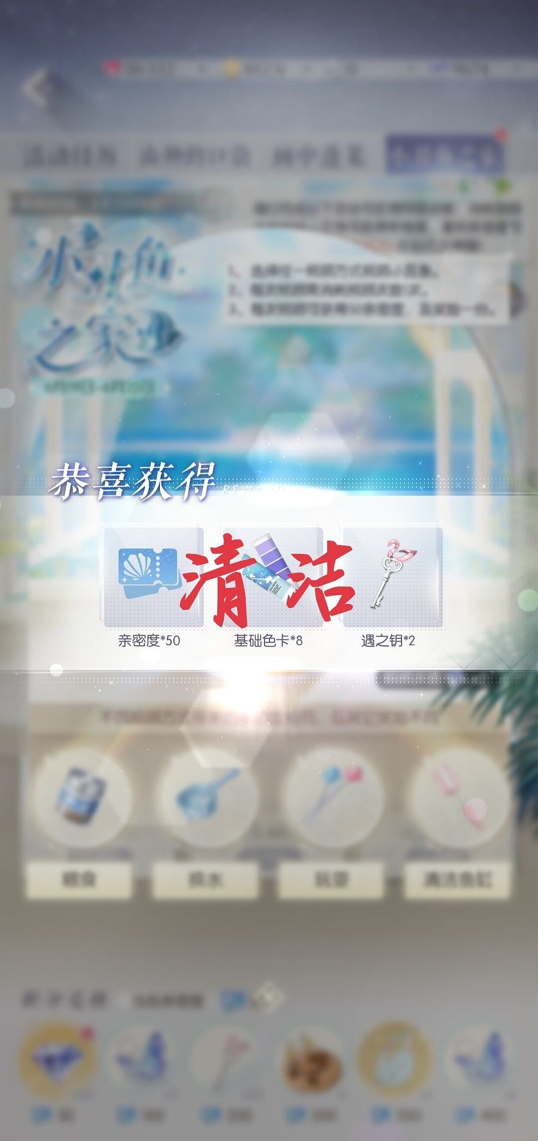 《以閃亮之名》小醜魚之家活動攻略 小醜魚之家玩法介紹 《以閃亮之名》小醜魚之家活動攻略 小醜魚之家玩法介紹