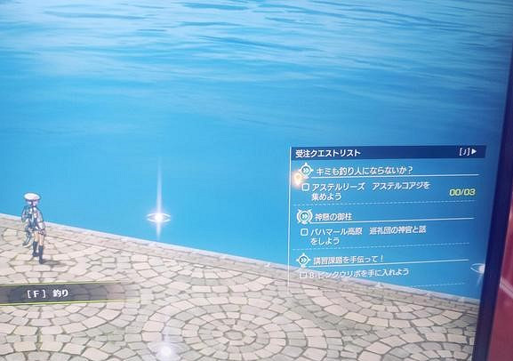 《蔚藍色法則》釣魚任務攻略  釣魚任務怎麽完成？