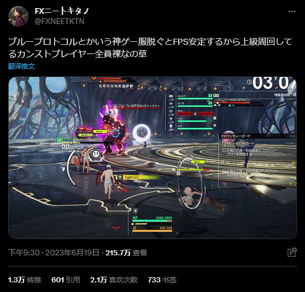 高階玩家都裸奔?《蔚藍色法則》角色脫衣只為提高幀數 高階玩家都裸奔?《蔚藍色法則》角色脫衣只為提高幀數