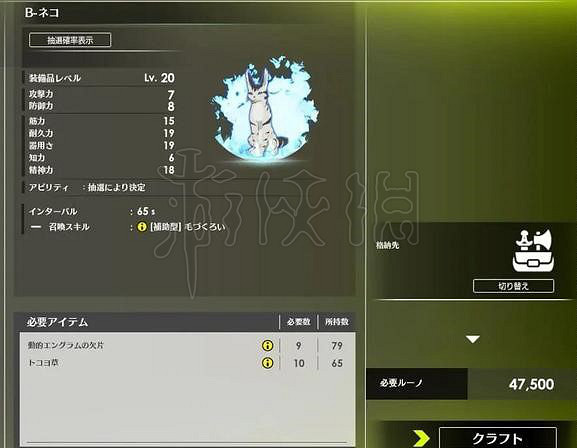 《蔚藍色法則》20級減傷幻想獲取教學  怎麽獲取幻想？