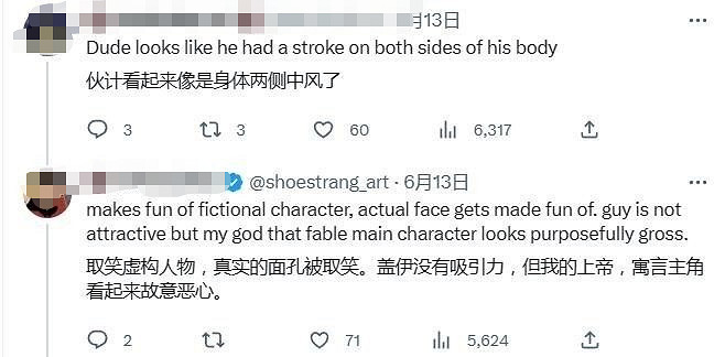 不願被 "審美強奸"的玩家,開始用AI拯救遊戲中的醜角色 不願被 "審美強奸"的玩家,開始用AI拯救遊戲中的醜角色