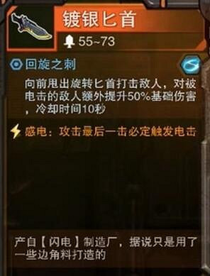 《湮滅線》武器解鎖攻略 全武器收集攻略 《湮滅線》武器解鎖攻略 全武器收集攻略