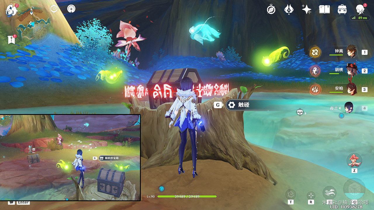 《原神》蒼漠囿土挑戰方碑怎麽做？蒼漠囿土挑戰方碑攻略