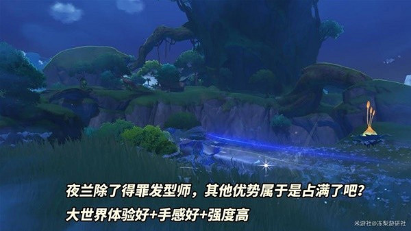 《原神》3.7版本角色抽取推薦  哪些角色值得抽？