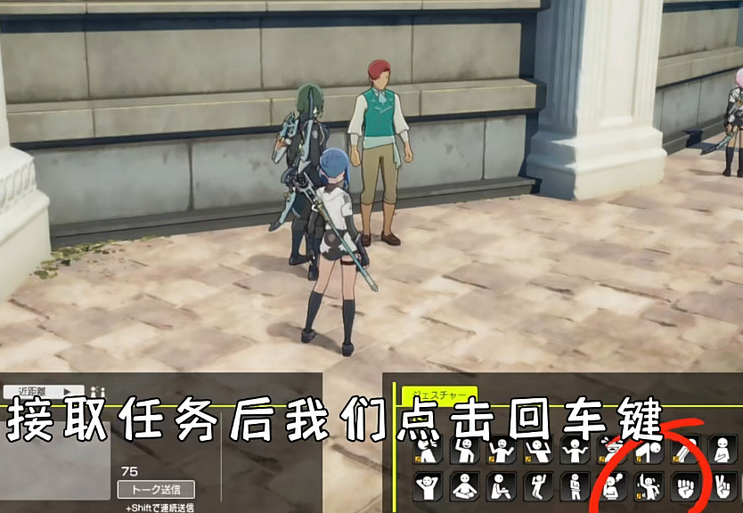 《蔚藍色法則》冒險等級任務流程一覽