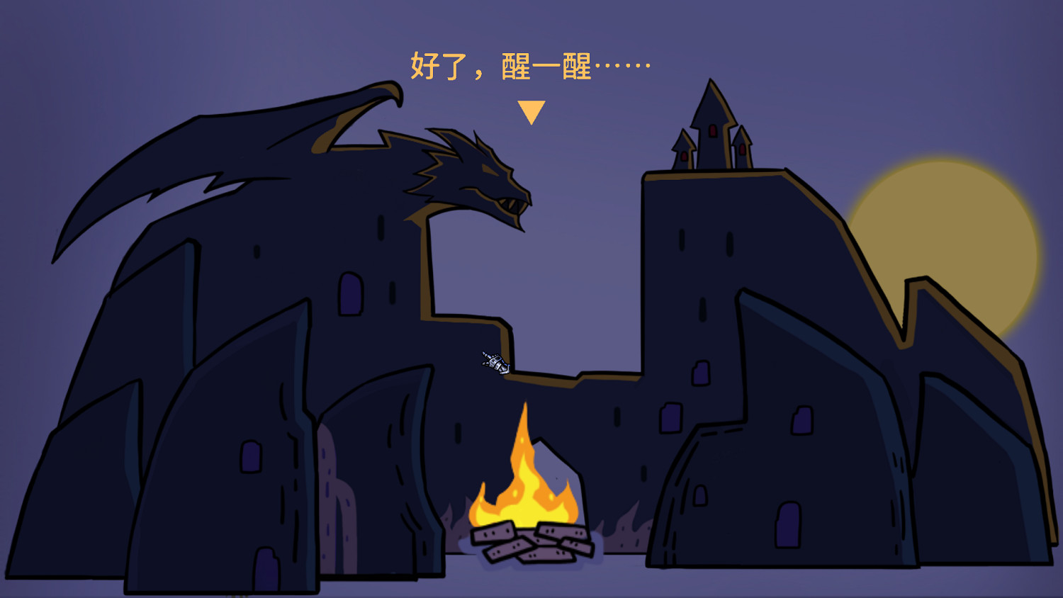 打破宿命的冒險《虛妄輪迴》現已開啟免費試玩 打破宿命的冒險《虛妄輪迴》現已開啟免費試玩