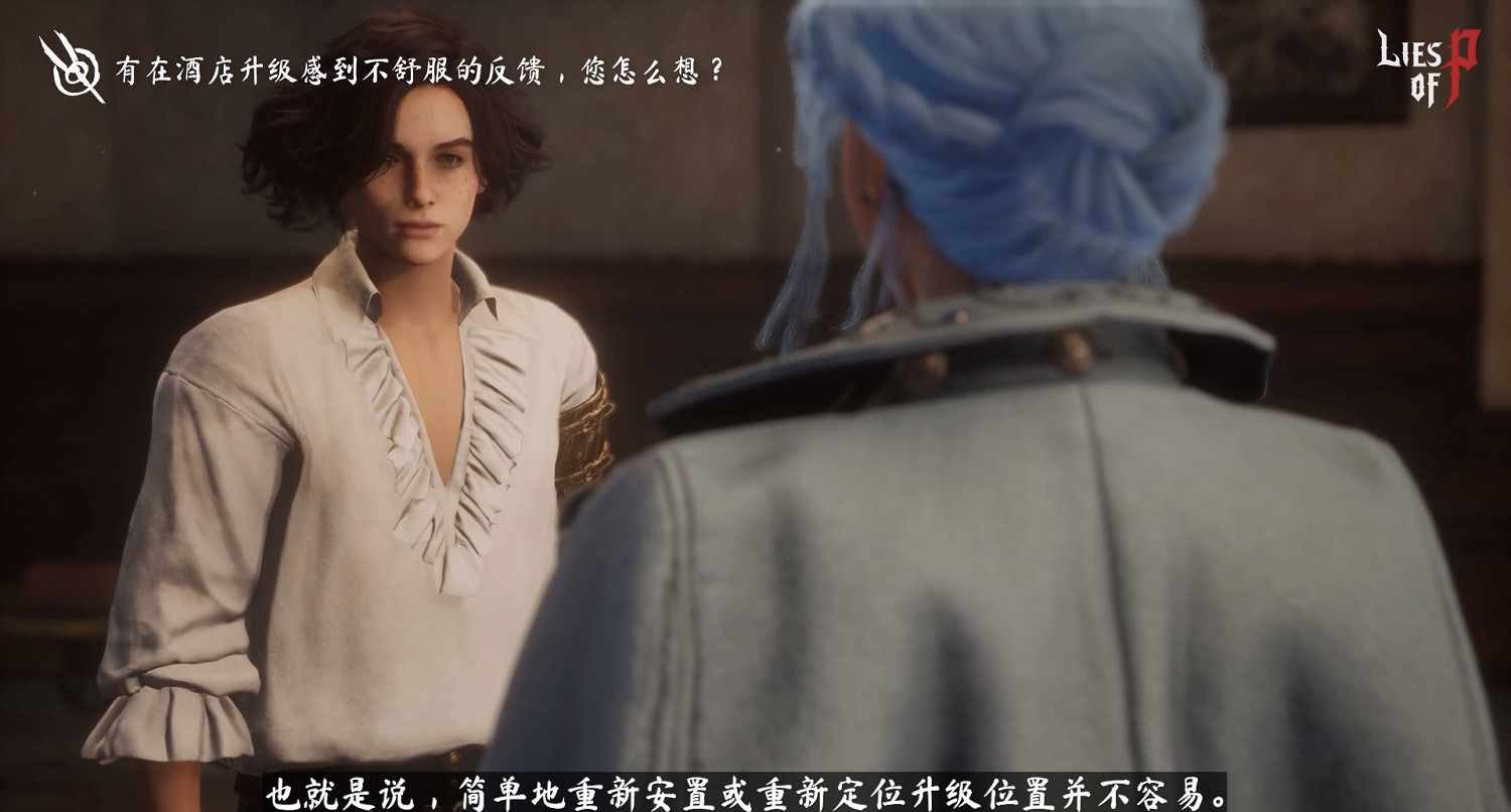 《匹諾曹的謊言》開發總監問答 正式版遊戲體驗會更好