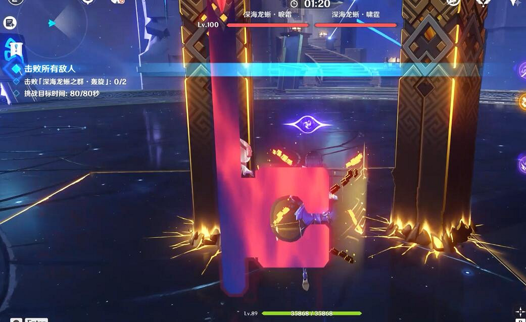 《原神》離垢者肅心旅宴第三天打法技巧 3.7深海龍蜥怎麽打？