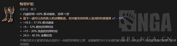 《暗黑破壞神4》世界4頂石地下城莉莉絲打法攻略    莉莉絲怎麽打？