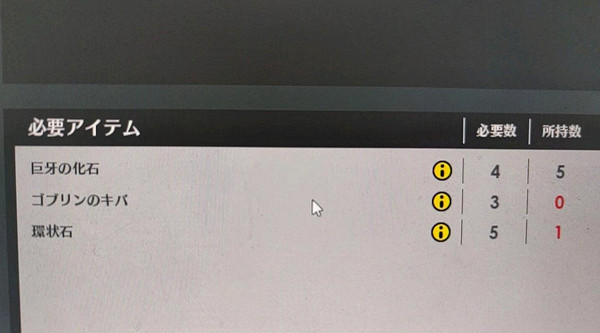 《蔚藍色法則》環狀石在哪？ 環狀石獲得方法
