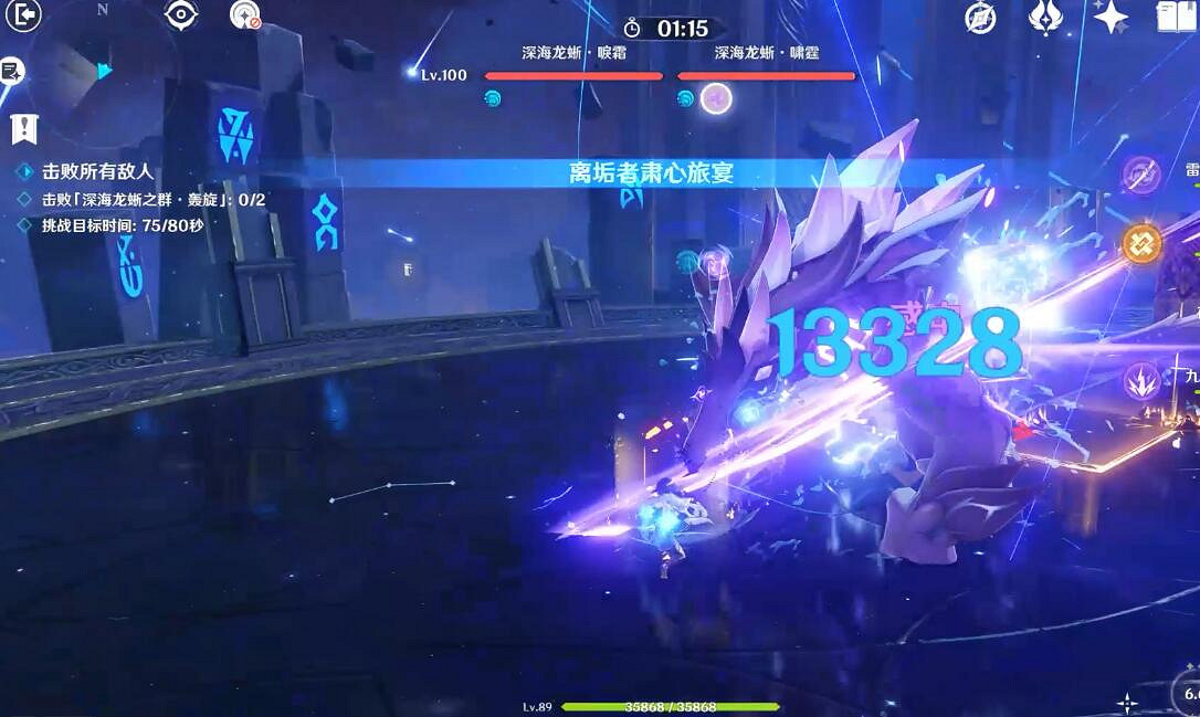 《原神》離垢者肅心旅宴第三天打法技巧 3.7深海龍蜥怎麽打？