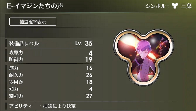 《蔚藍色法則》50級的35級E幻想獲得方法 35級E幻想怎麽獲得