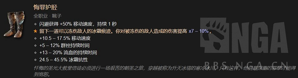 《暗黑破壞神4》頂石地下城莉莉絲怎麽打？頂石地下城莉莉絲攻略