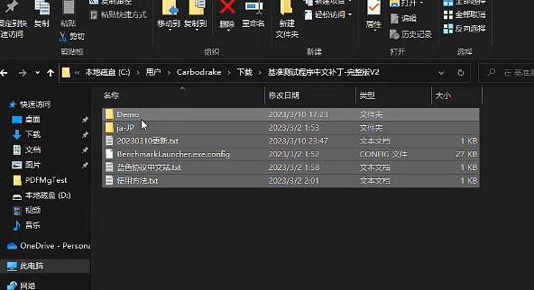 《蔚藍色法則》捏人端安裝漢化教學