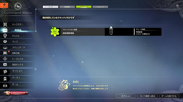 《蔚藍色法則》冒險3升4任務怎麽做？冒險3升4任務攻略一覽