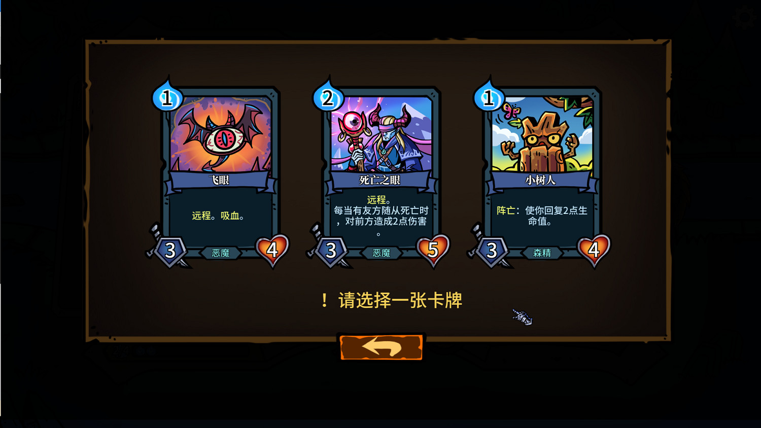 打破宿命的冒險《虛妄輪迴》現已開啟免費試玩 打破宿命的冒險《虛妄輪迴》現已開啟免費試玩