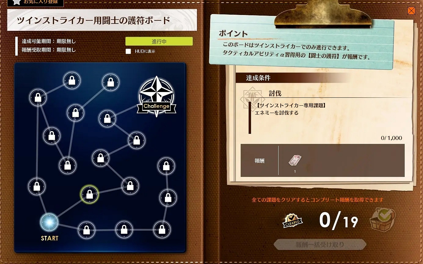 《蔚藍色法則》G3技能派生怎麽解鎖？ 技能大師攻略