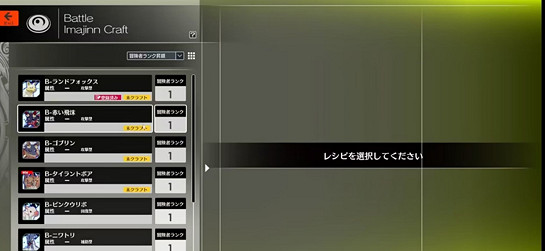 《蔚藍色法則》幻想有什麽用?幻想系統機制解析 《蔚藍色法則》幻想有什麽用?幻想系統機制解析