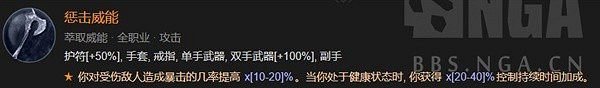 《暗黑破壞神4》世界4頂石地下城莉莉絲打法攻略    莉莉絲怎麽打？