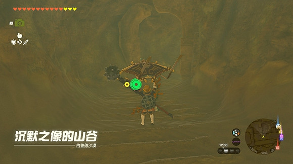 《塞爾達傳說王國之淚》沉默之像的山谷怎麽過？ 沉默之像的山谷過法