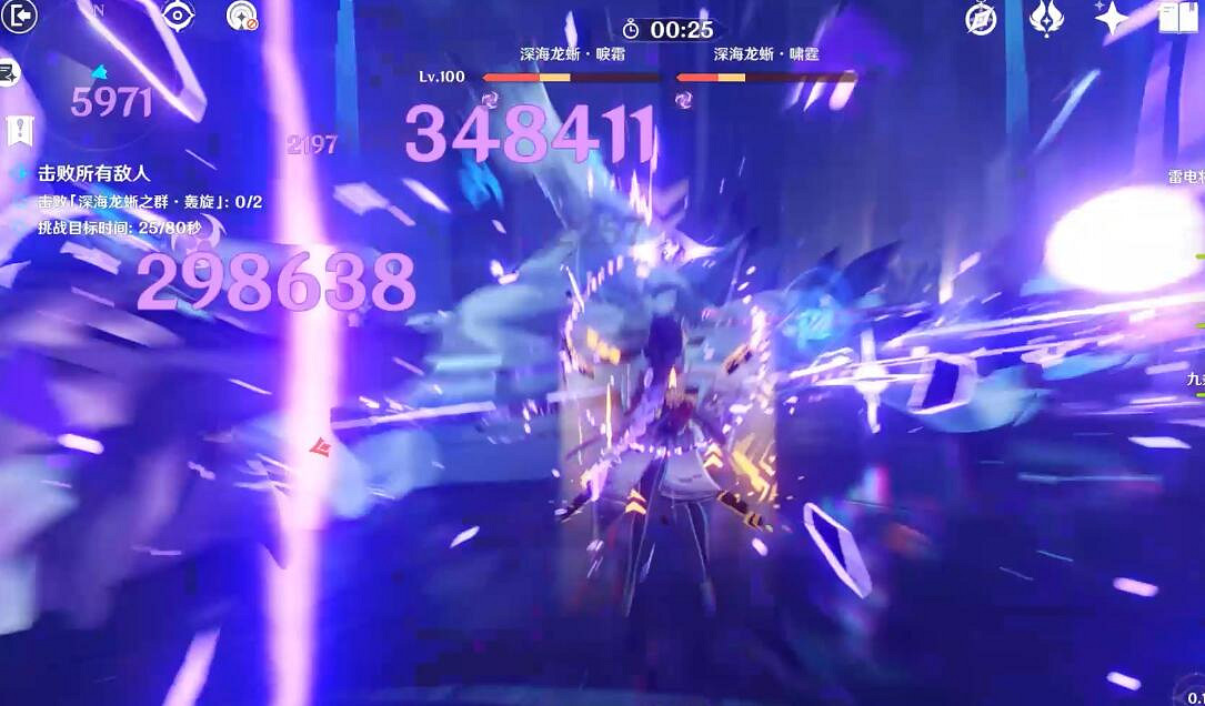 《原神》離垢者肅心旅宴第三天打法技巧 3.7深海龍蜥怎麽打？